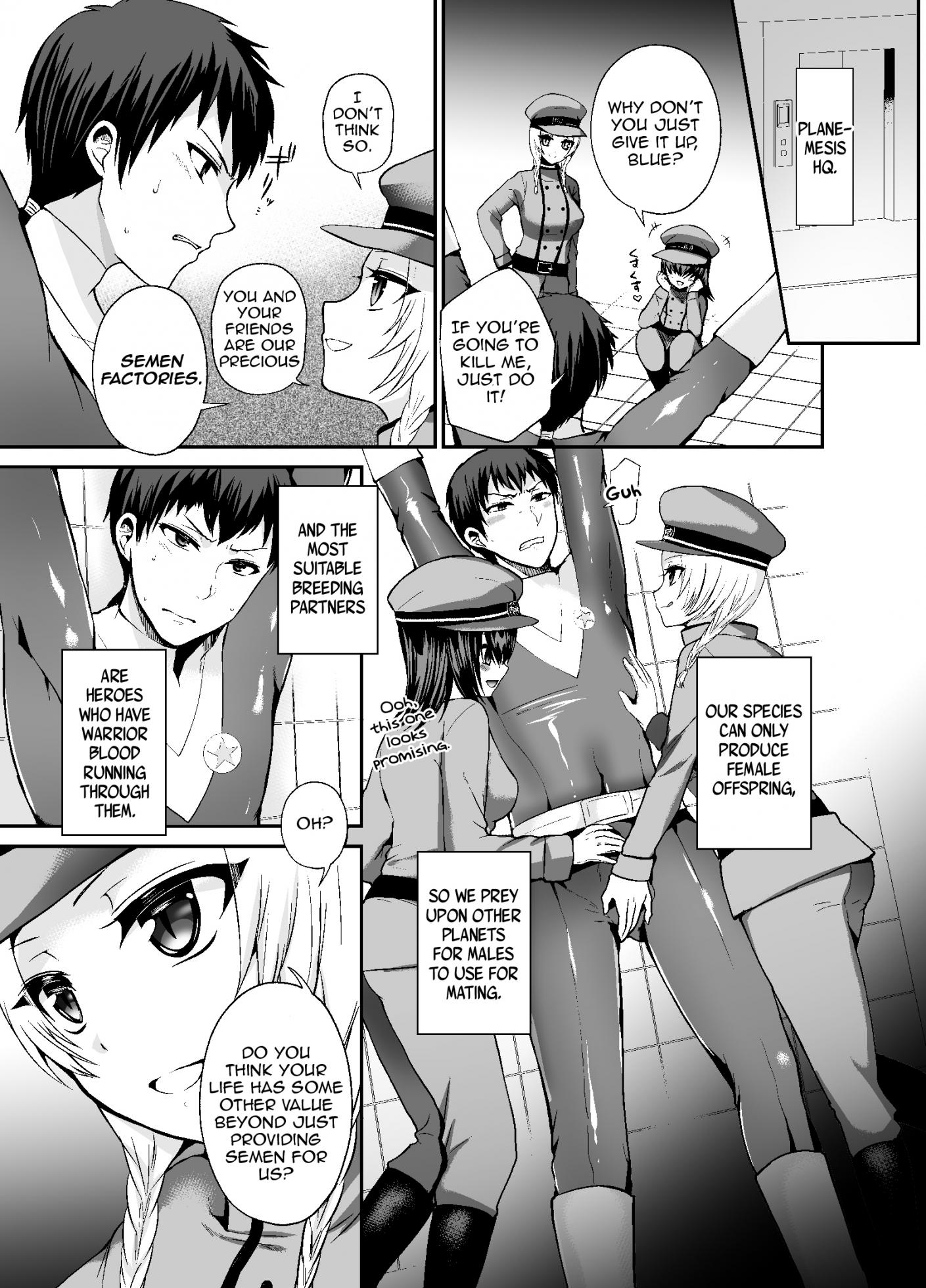 [Oshiruko Kan (Piririnegi)] Thoroughbred Extra [English] [Zero Translations] [Digital] - Page 3