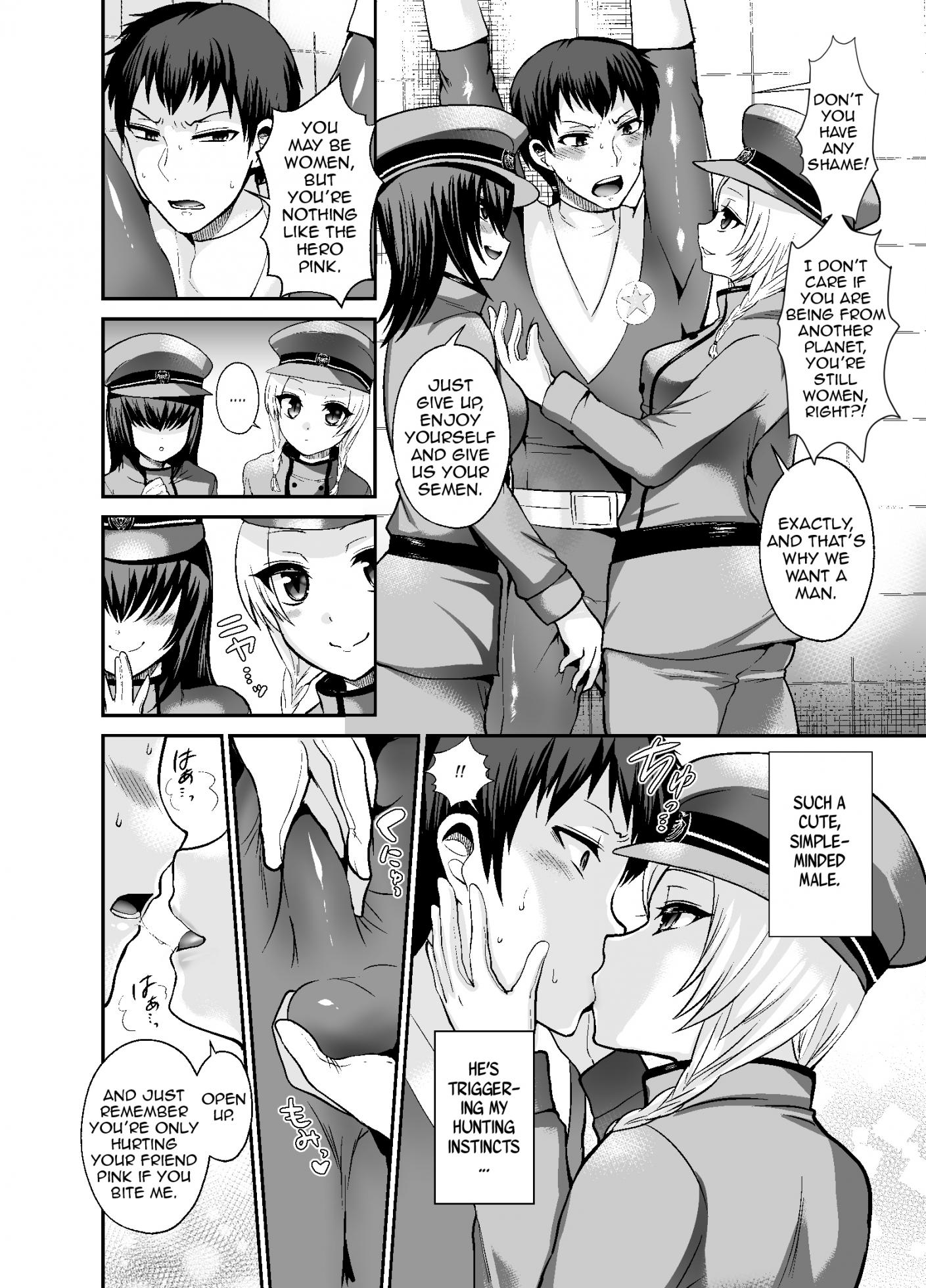 [Oshiruko Kan (Piririnegi)] Thoroughbred Extra [English] [Zero Translations] [Digital] - Page 4