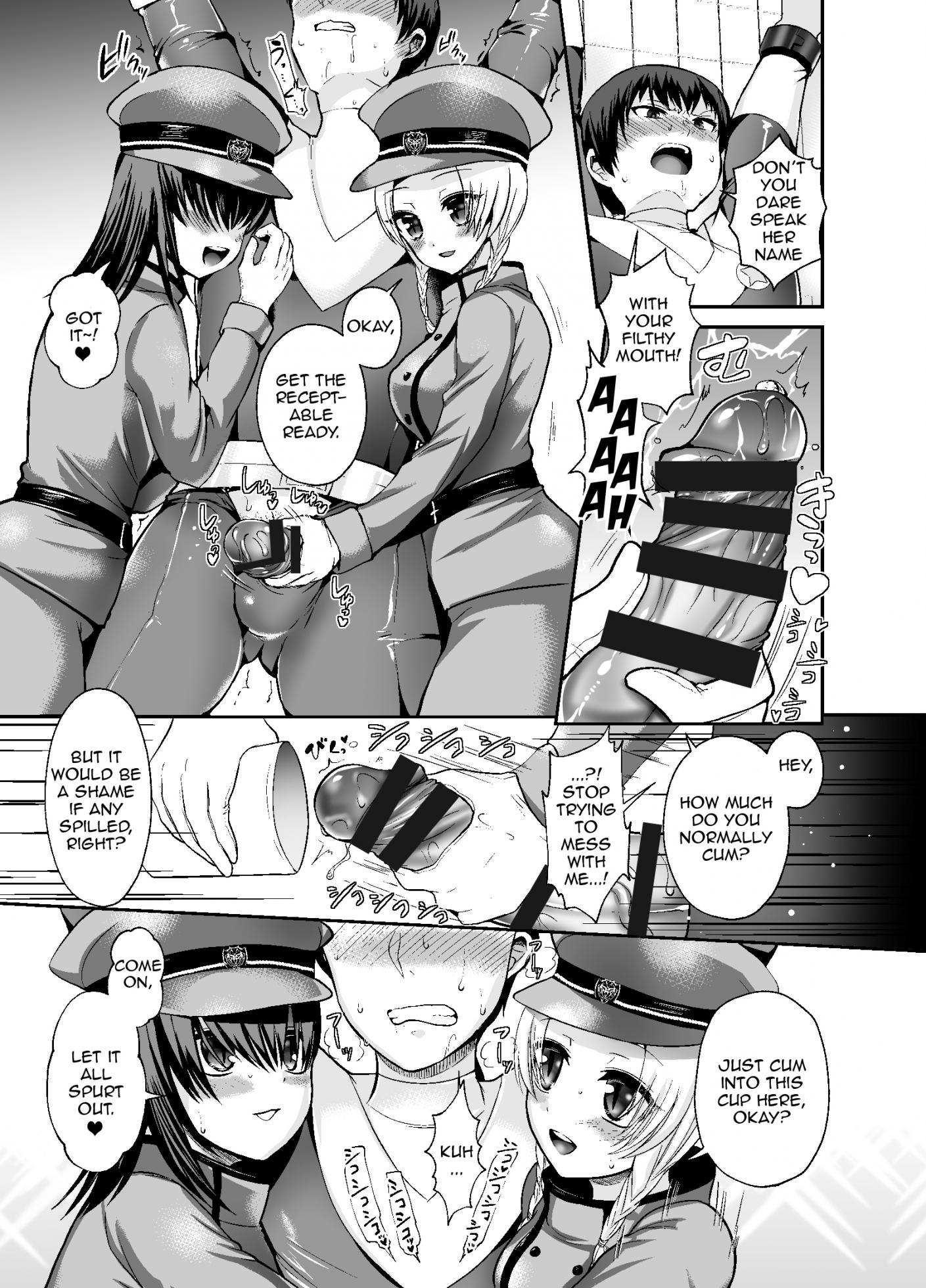 [Oshiruko Kan (Piririnegi)] Thoroughbred Extra [English] [Zero Translations] [Digital] - Page 7