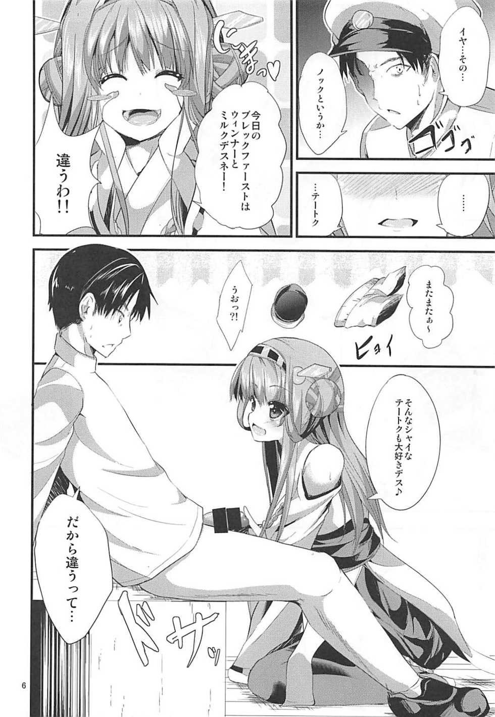 (C85) [Water Drop (MA-SA)] TIME KEEPER (Kantai Collection -KanColle-) - Page 5