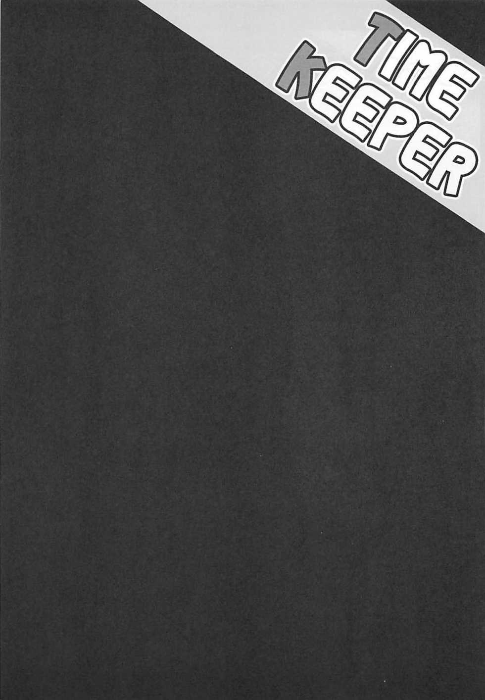 (C85) [Water Drop (MA-SA)] TIME KEEPER (Kantai Collection -KanColle-) - Page 14
