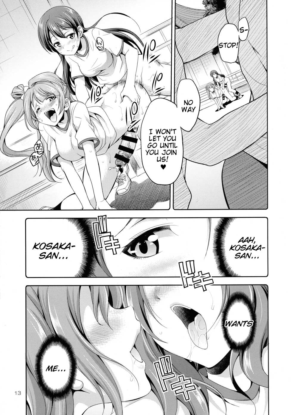(C93) [Kaguya Hime Koubou (Gekka Kaguya)] Futana Live! 3 (Love Live!) [English] [Tigoris Translates] - Page 13
