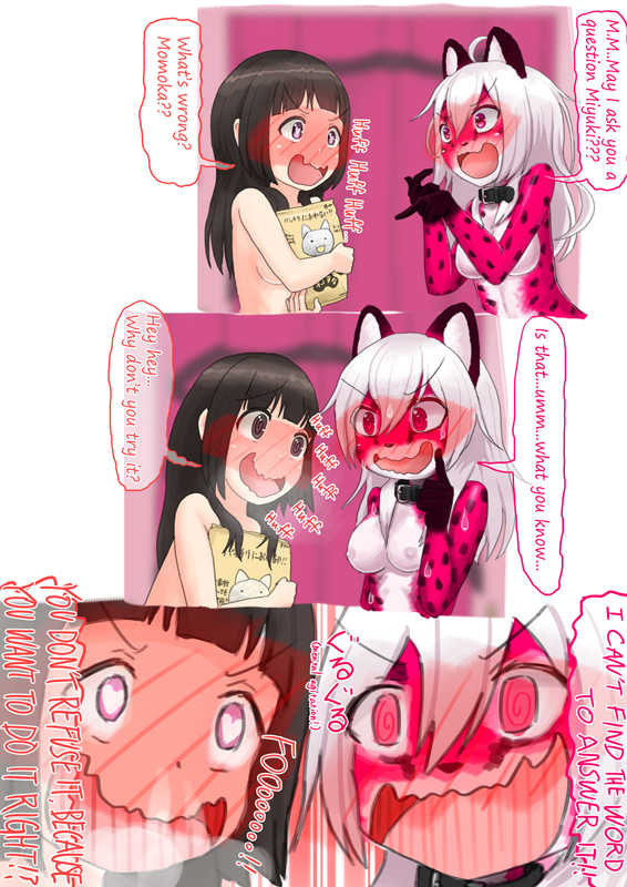 [Shinshi Zaibatsu] Resident of the Pink Room [English] - Page 13