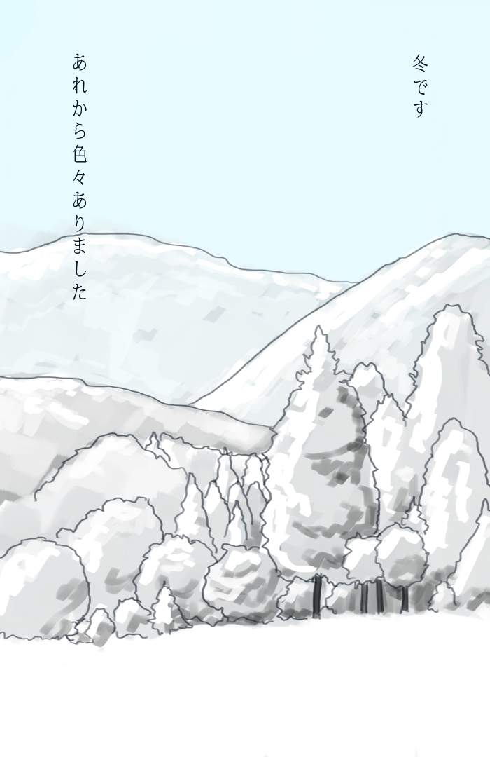 [Shinshi Zaibatsu] I Tried Becoming a Fox - Page 20