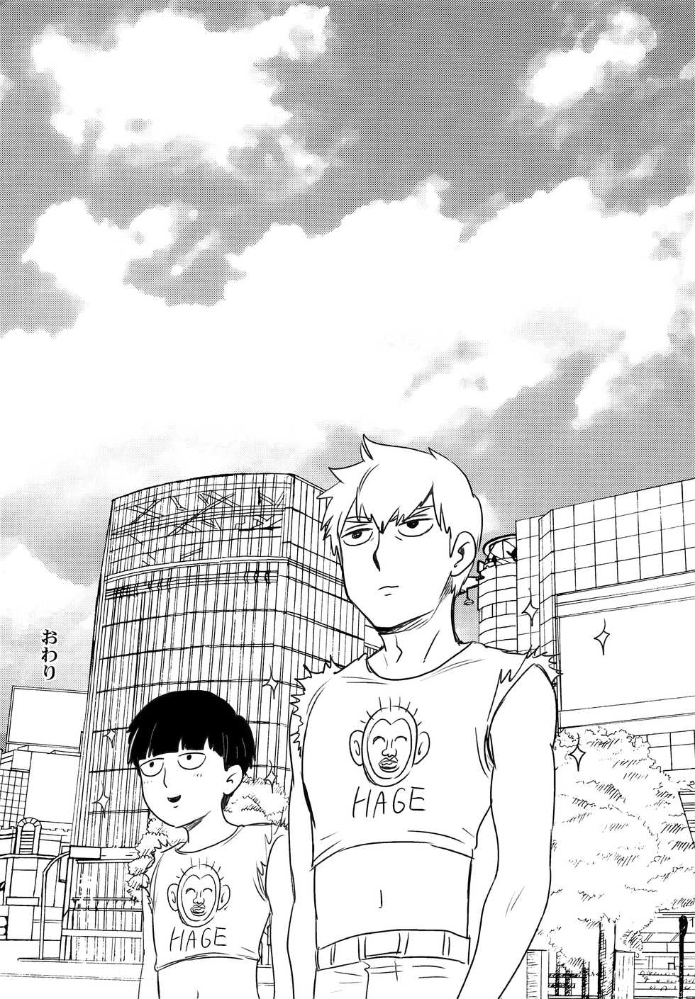 (ONE→HUNDRED 7) [HRPK (Okura)] Manin Densha no Kai (Mob Psycho 100) - Page 16