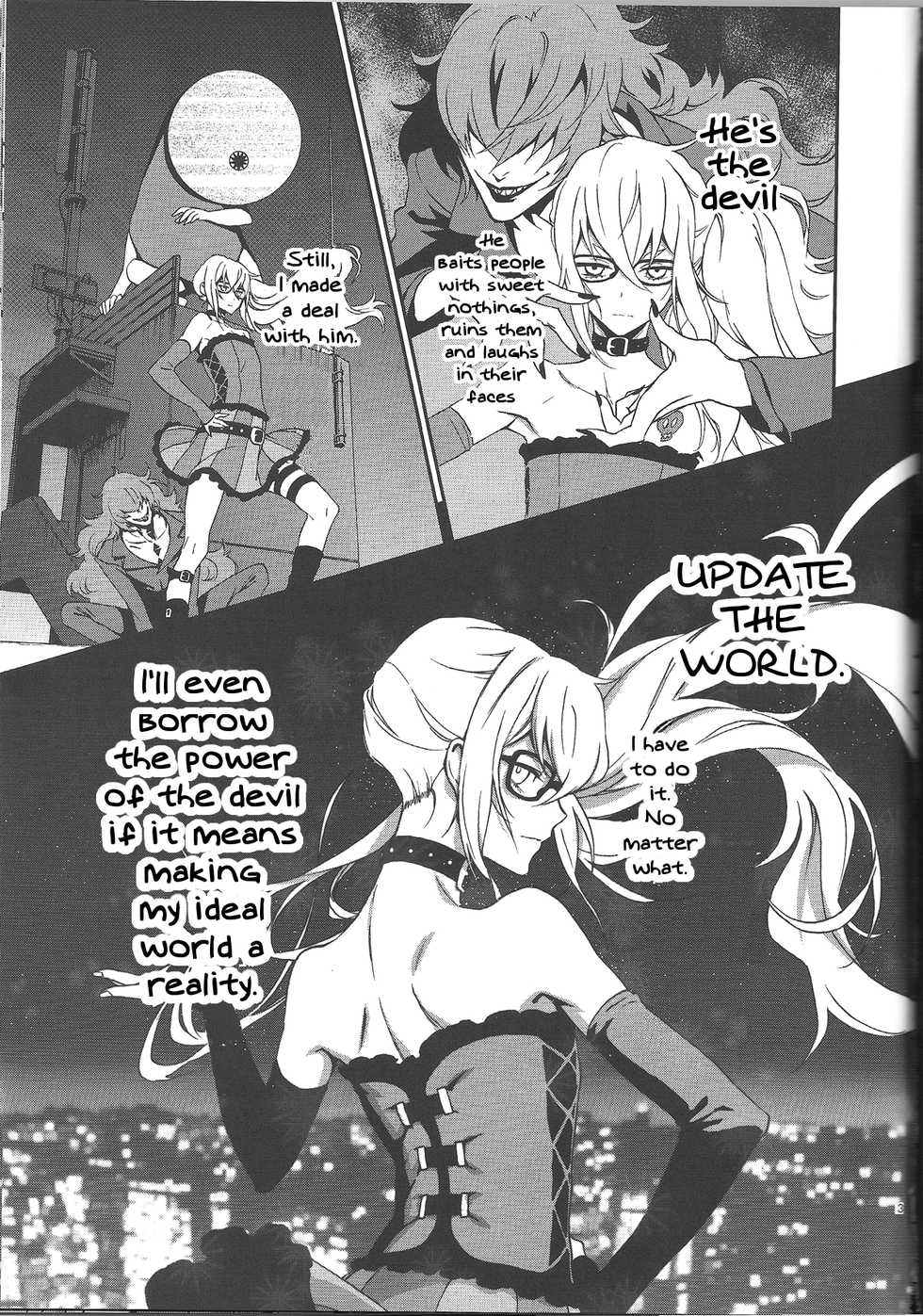 (C85) [Ikujinashi no Fetishist (Ikujinashi no Fetishist)] Mephistopheles (Gatchaman Crowds) [English] [Samachan] - Page 2