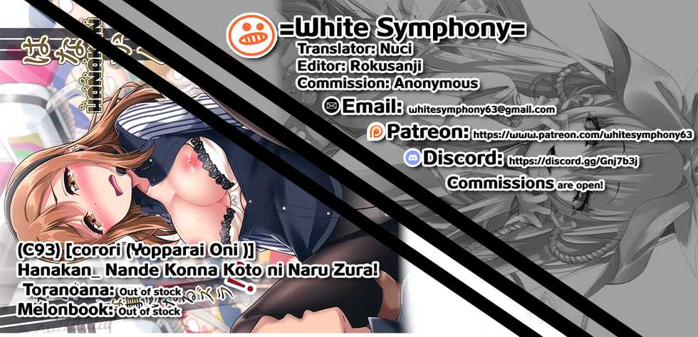 (C93) [corori (Yopparai Oni?)] HANAKAN Nande Konna Koto ni Naru zura!? (Love Live! Sunshine!!) [English] =White Symphony= - Page 25