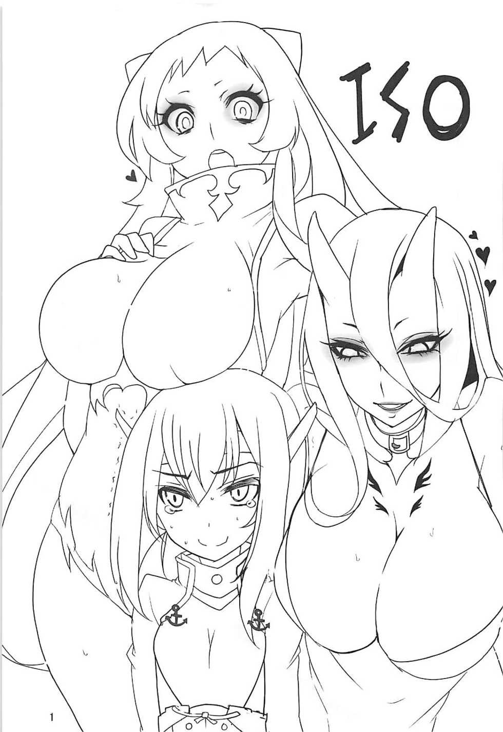 (Houraigekisen! Yo-i! 6Senme) [BlueMage (Aoi Manabu)] ISO - Ironbottom Sound Oppai (Kantai Collection -KanColle-) - Page 2