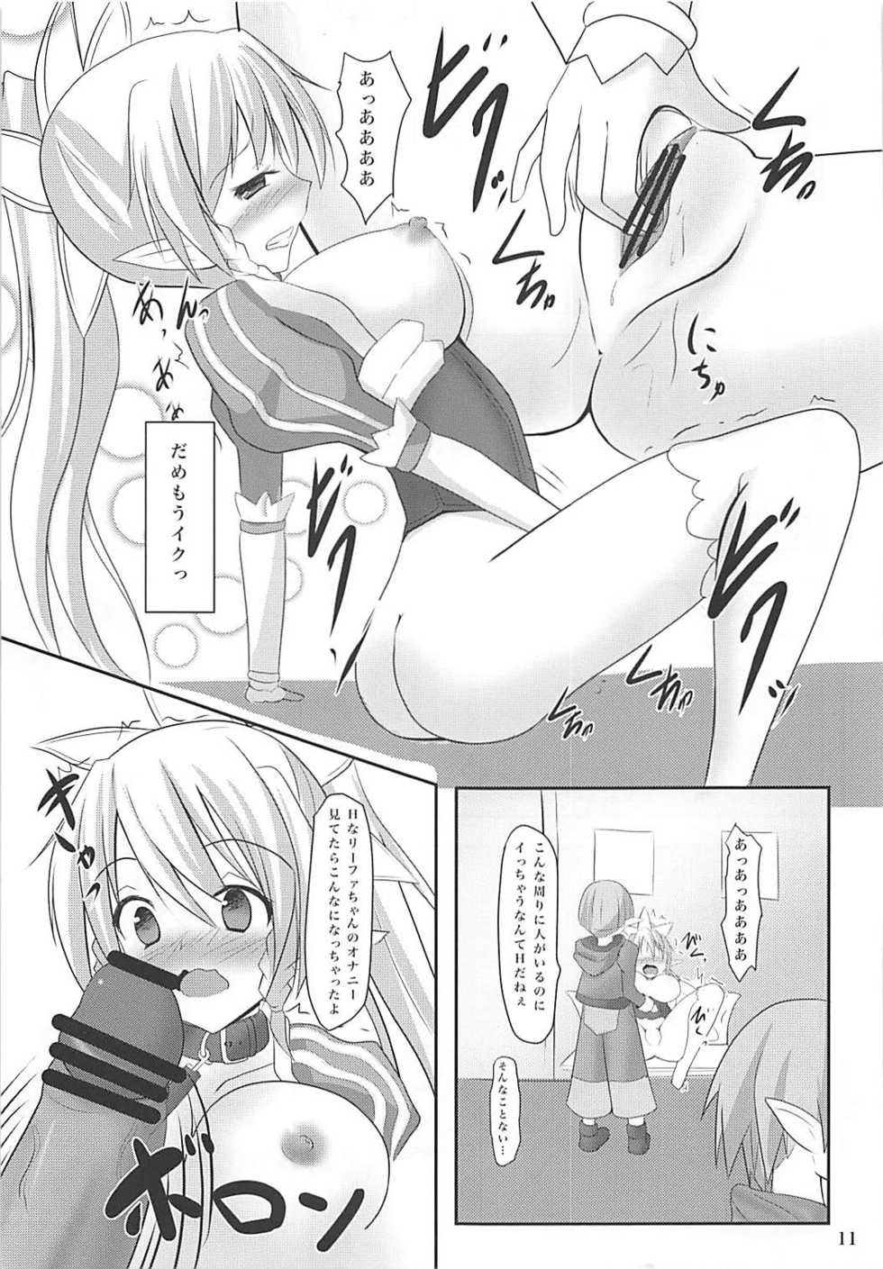 (SC58) [Okatoraya (Okatora)] Lyfa-chan Osoto de H na Osanpo (Sword Art Online) - Page 10