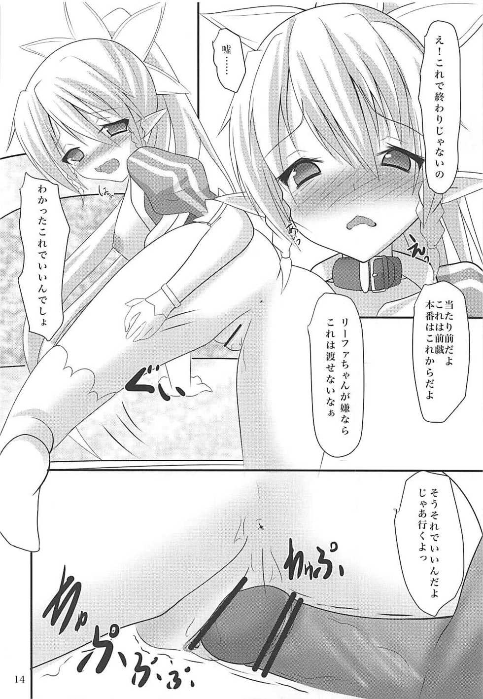 (SC58) [Okatoraya (Okatora)] Lyfa-chan Osoto de H na Osanpo (Sword Art Online) - Page 13