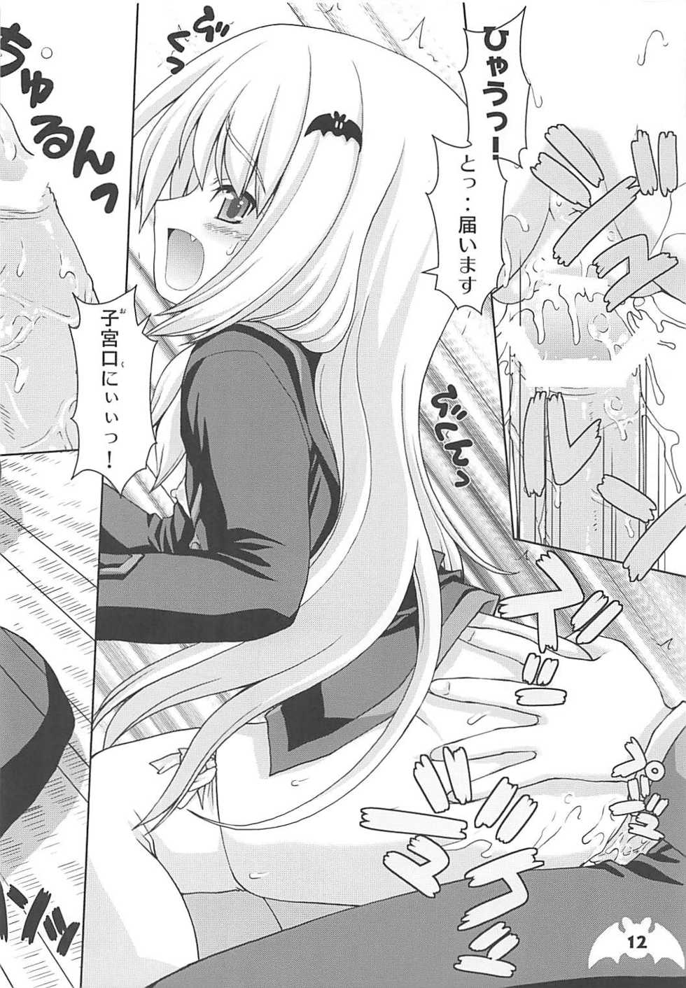 Little Busters Hentai