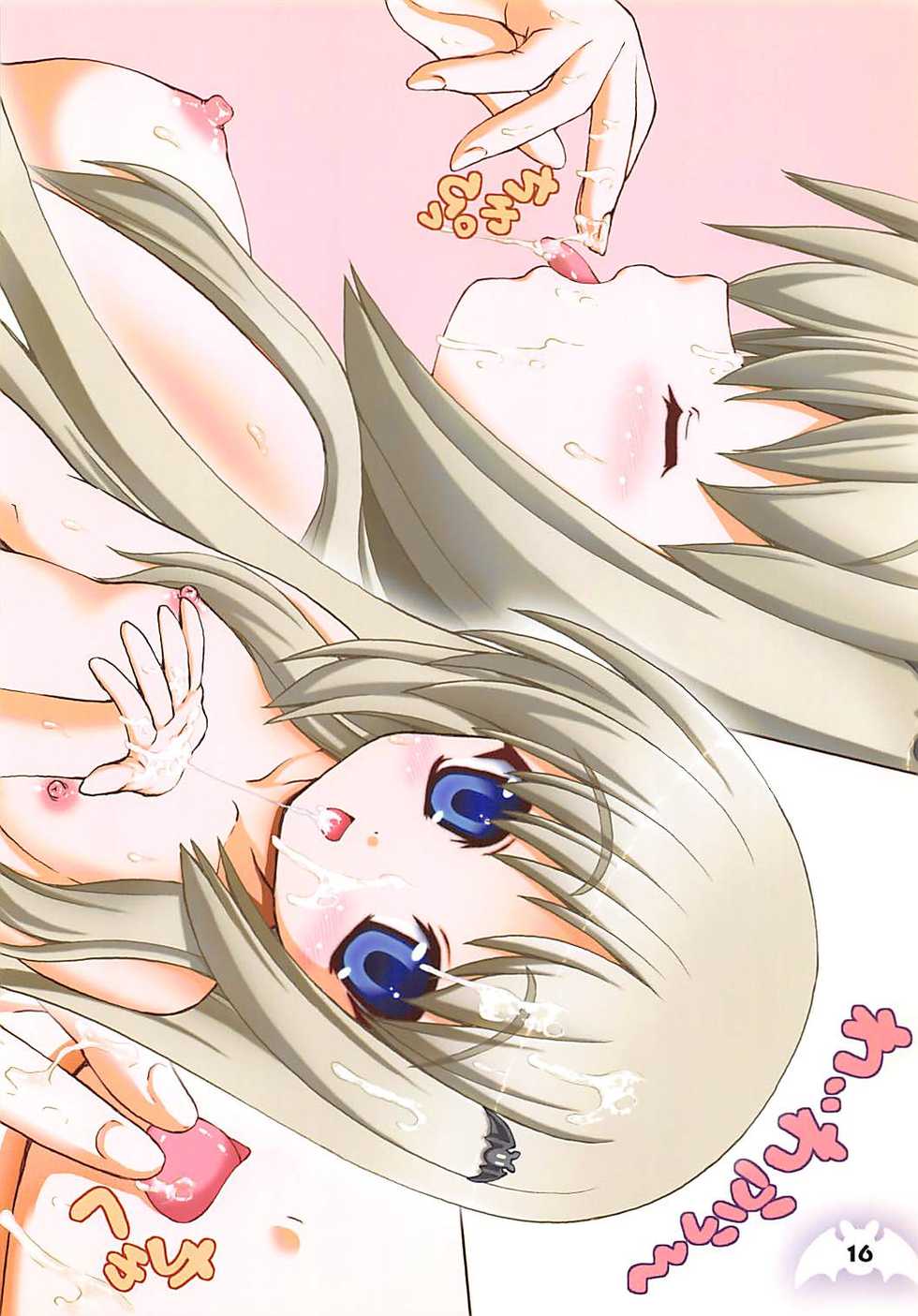 (C74) [Kaitoushinshidan (Kaishinshi)] Wafuwafuwide (Little Busters!) - Page 15