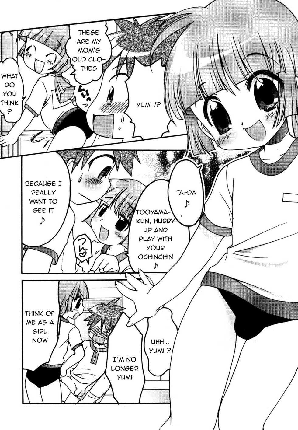 [Silhouette Sakura] Kakeashi Koushinkyoku | Kakeashi March (Candy Boys - Ero-Shota 6) [English] [Shouta-kun] - Page 7