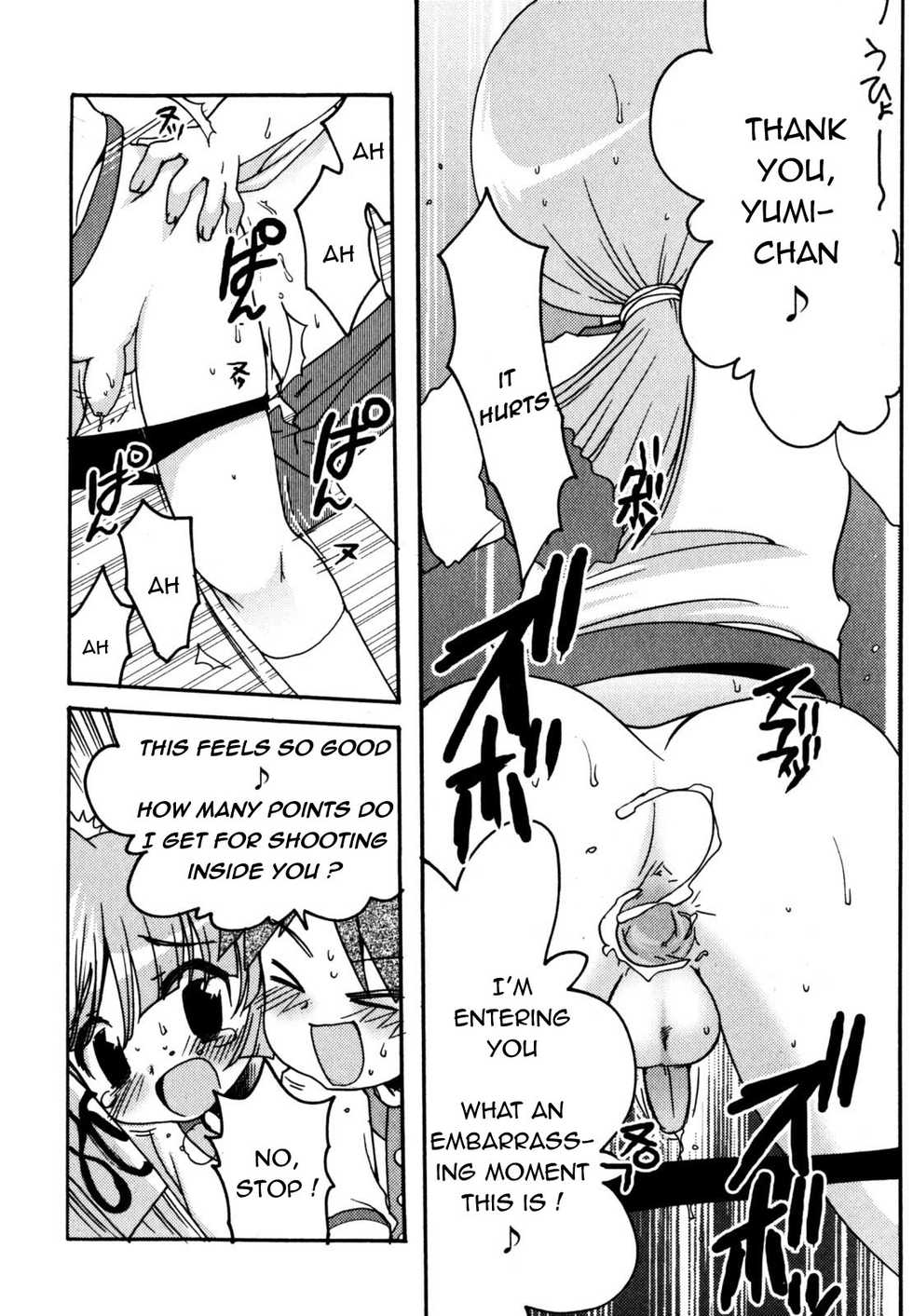 [Silhouette Sakura] Kakeashi Koushinkyoku | Kakeashi March (Candy Boys - Ero-Shota 6) [English] [Shouta-kun] - Page 15