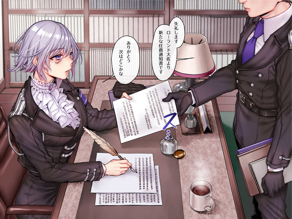 [Yolki Palki (Rororogi Mogera)] Guntaishiki Shasei Kanri - Page 4