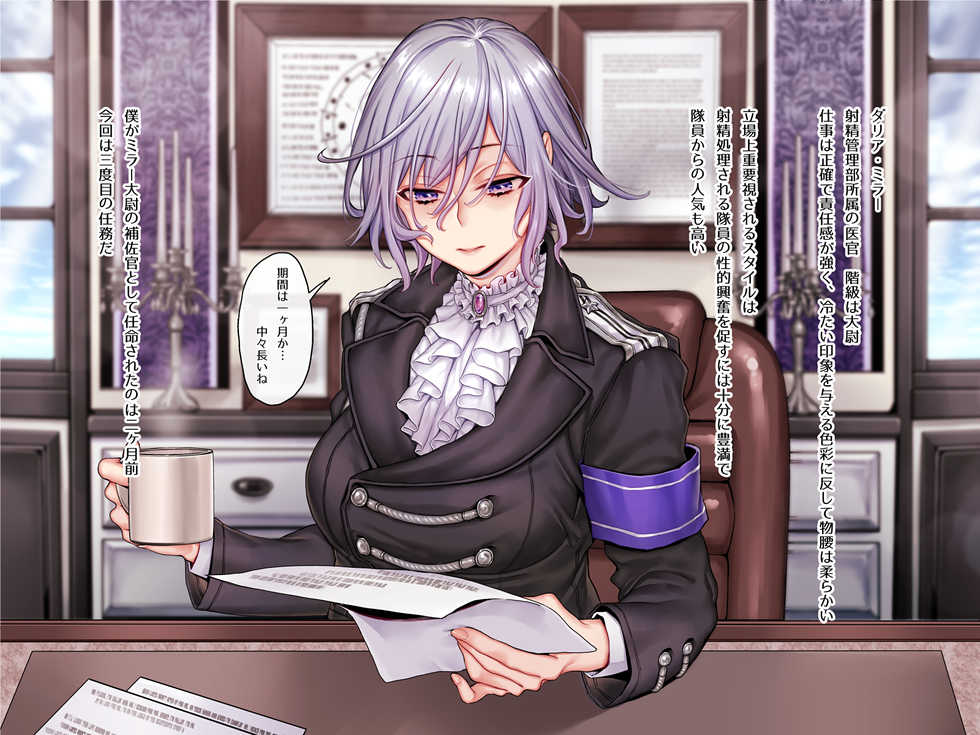 [Yolki Palki (Rororogi Mogera)] Guntaishiki Shasei Kanri - Page 6