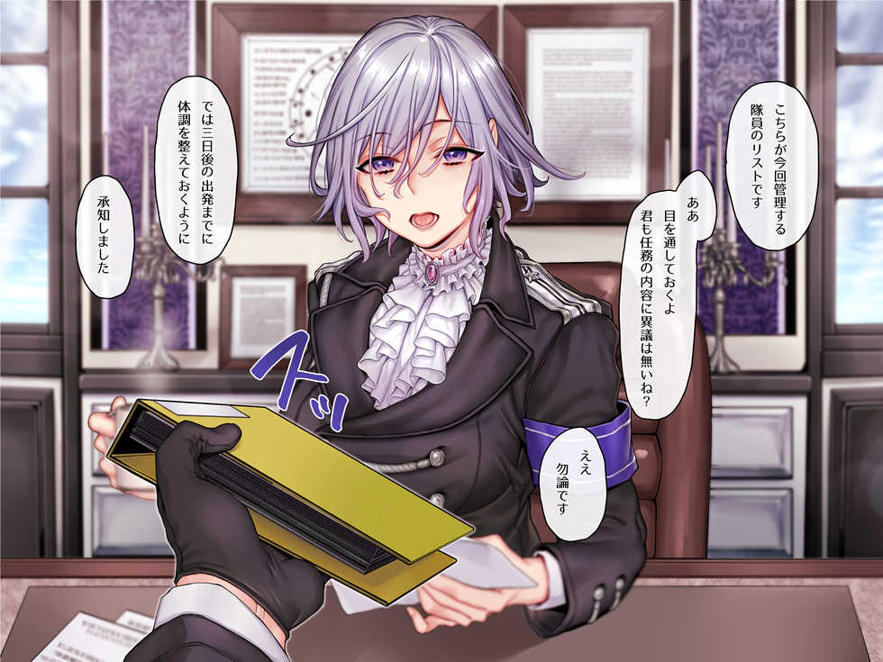 [Yolki Palki (Rororogi Mogera)] Guntaishiki Shasei Kanri - Page 7