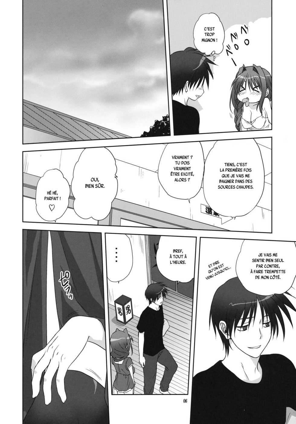 (C81) [Mitarashi Club (Mitarashi Kousei)] Akiko-san to Issho 9 (Kanon) [French] [Decensored] - Page 5