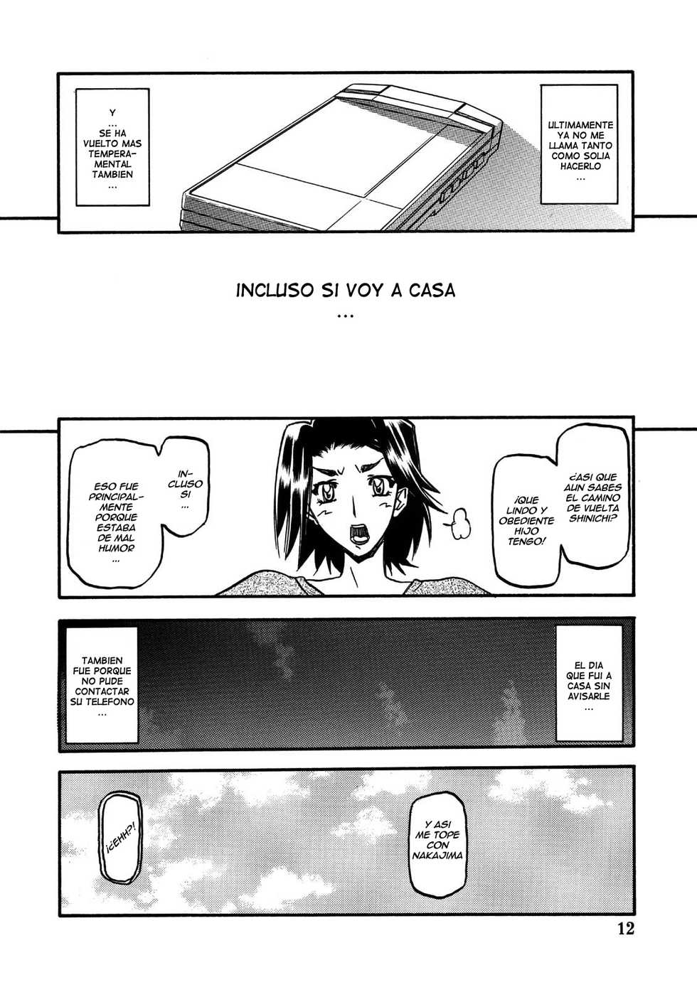 (C75) [Sankaku Apron (Sanbun Kyoden, Umu Rahi)] Akebi no Mi - Miwako [Spanish] [Ero-Ecchi Scanlation] - Page 12