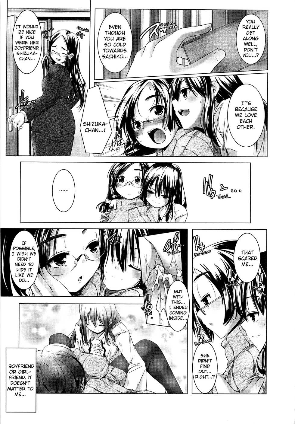 [Yamazaki Kazuma] Koibito -girlfriends- (Bishoujo Shanikusai) [English] [GreatKM] [Decensored] - Page 11