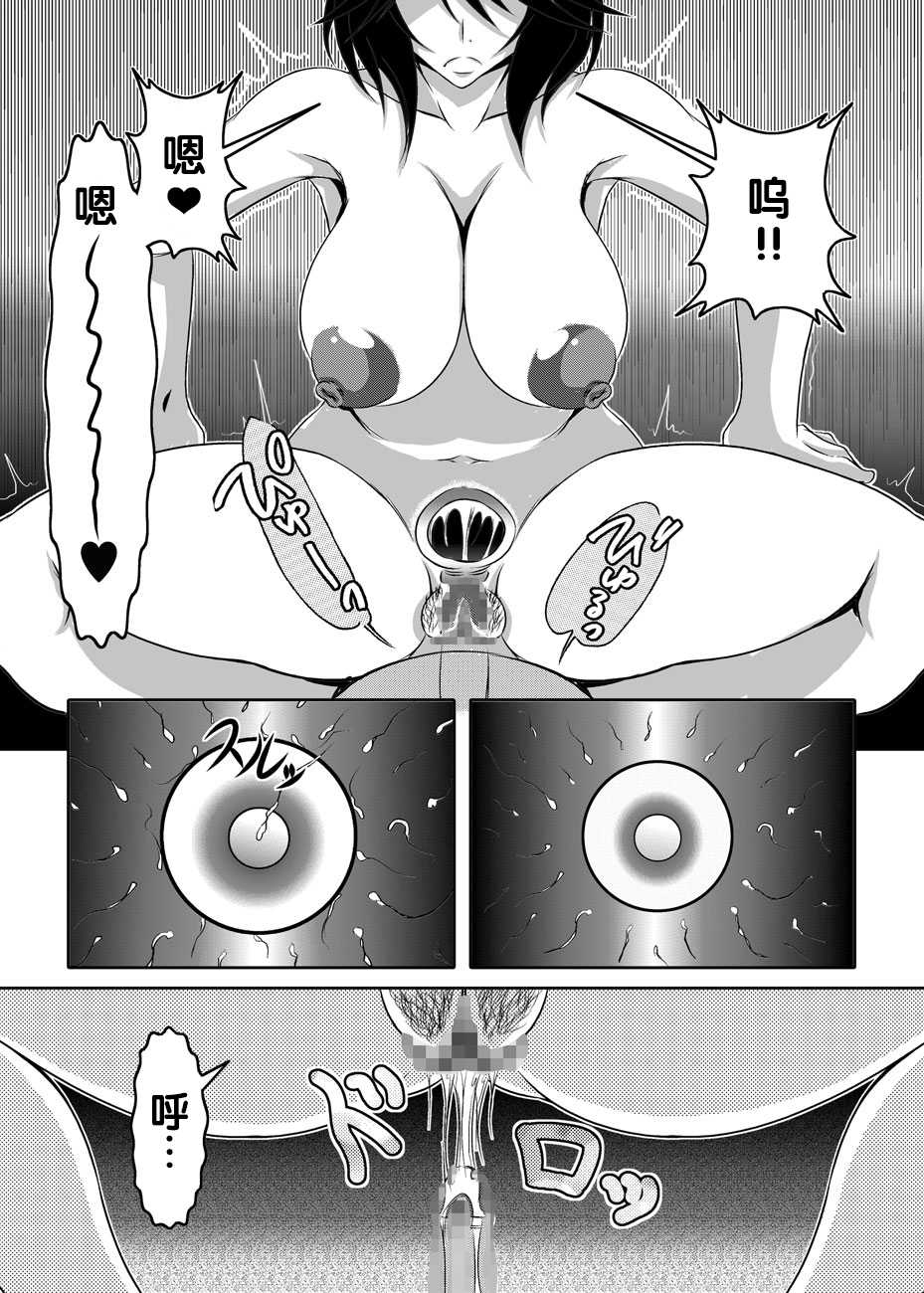 [Bitch Bokujou (Bokujou Nushi K)] GIRLS MEET DQN’S TINPO (IS <Infinite Stratos>) [Chinese] [氪金汉化组] [Digital] - Page 28