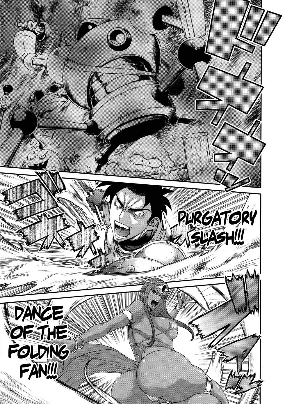 (C90) [Ozashiki (Sunagawa Tara)] MIDARA-NO-JYU | Horny Beast (Dragon Quest Heroes) [English] - Page 2
