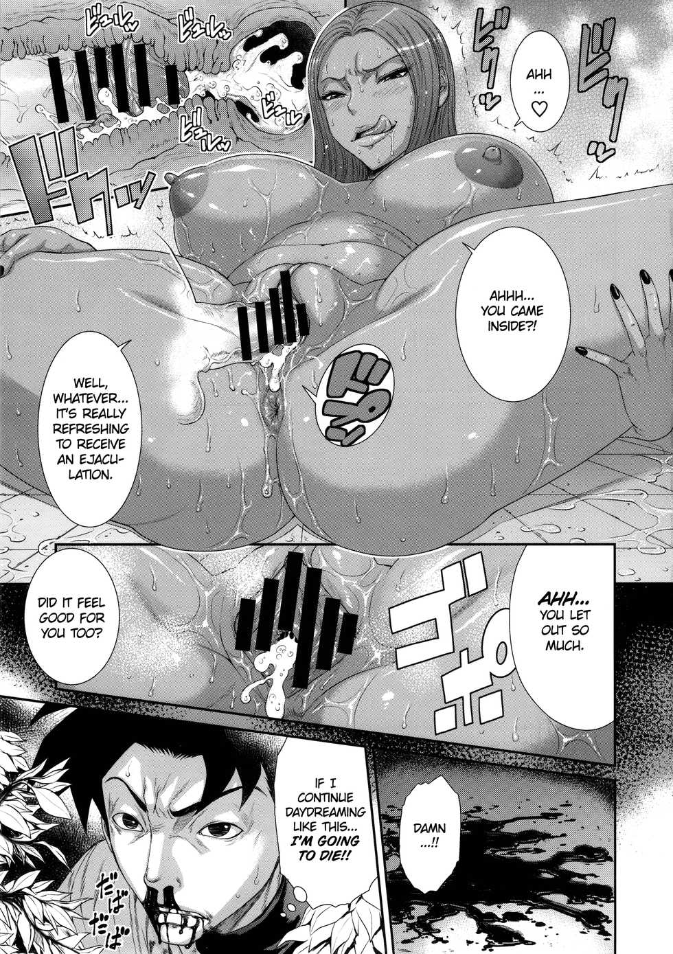 (C90) [Ozashiki (Sunagawa Tara)] MIDARA-NO-JYU | Horny Beast (Dragon Quest Heroes) [English] - Page 10