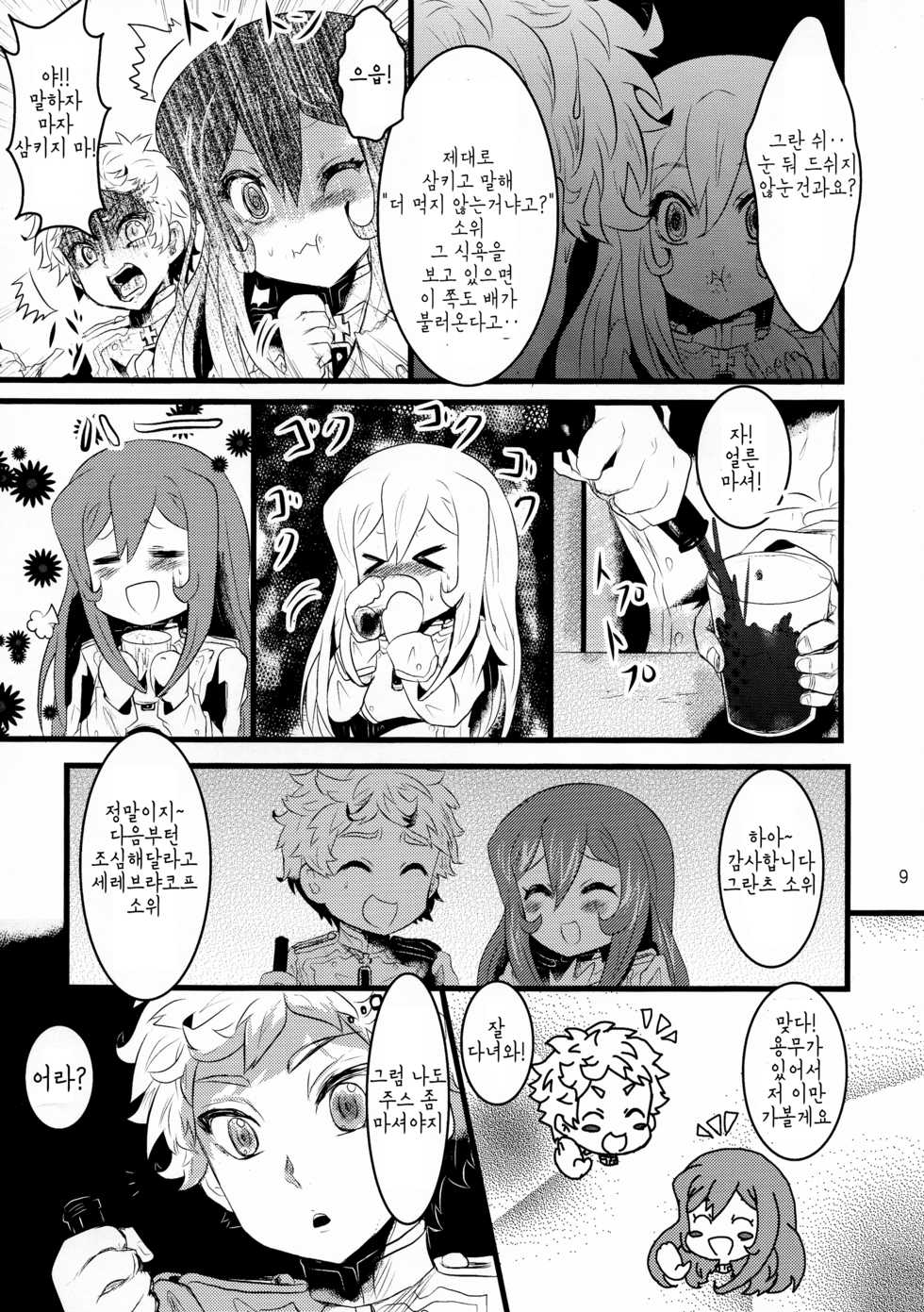 (C93) [★☆ Hibari ☆★ (Yukimi)] Youjo Funtou-ki 3 | 유녀분투기3 (Youjo Senki) [Korean] - Page 9