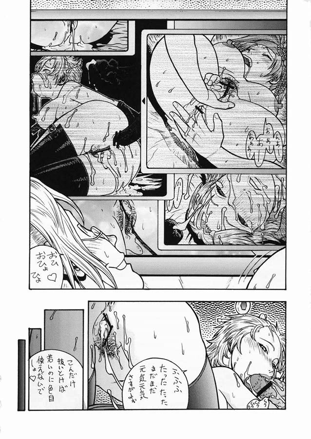 (C66) [From Japan (Aki Kyouma)] FIGHTERS GIGAMIX FGM Vol.22 (Final Fantasy X-2) - Page 25