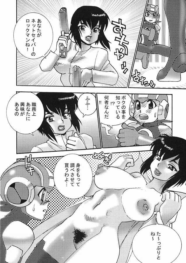 (C66) [From Japan (Aki Kyouma)] FIGHTERS GIGAMIX FGM Vol.22 (Final Fantasy X-2) - Page 27