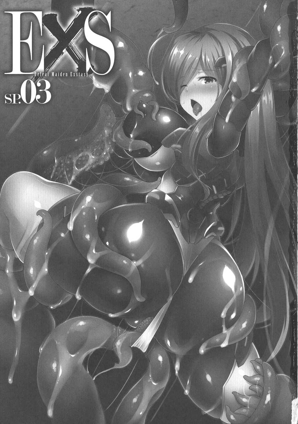 [Anthology] Haiboku Otome Ecstasy SP3 - Page 3