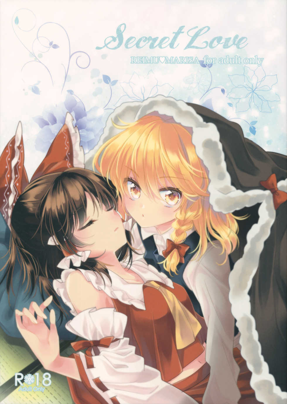(Shuuki Reitaisai 4) [Otukimidango (Uruu)] Secret Love (Touhou Project) - Page 1