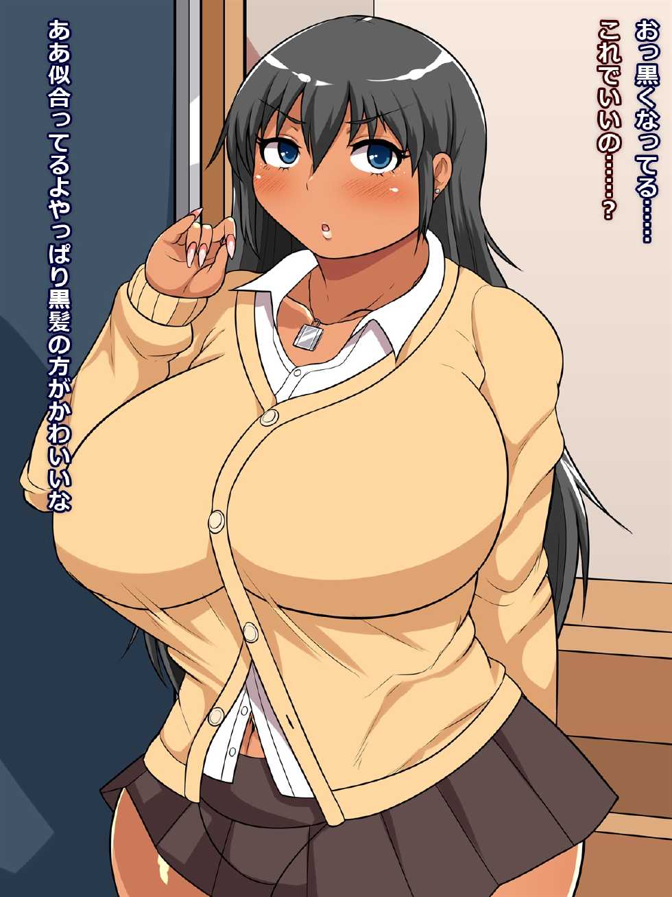 [Takeyamaya (Takeyama Shimeji)] Gyaku ni Ikeike na Kuro Gal o Jibun Gonomi no Jimi Onna ni Shite Yatta - Page 26