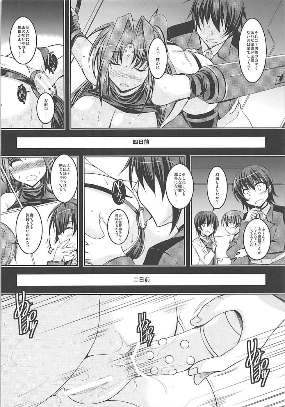 (C91) [ELHEART'S (Ibuki Pon)] Junnou (Mahou Shoujo Lyrical Nanoha) - Page 5