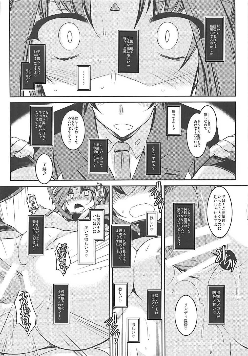 (C91) [ELHEART'S (Ibuki Pon)] Junnou (Mahou Shoujo Lyrical Nanoha) - Page 17