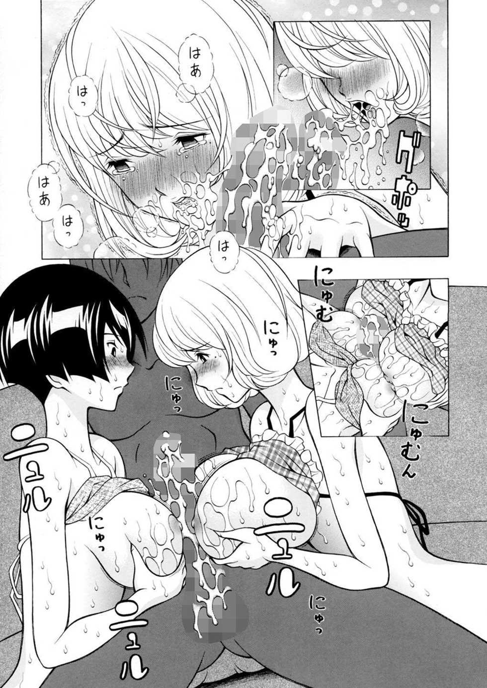 Bakuman Hentai