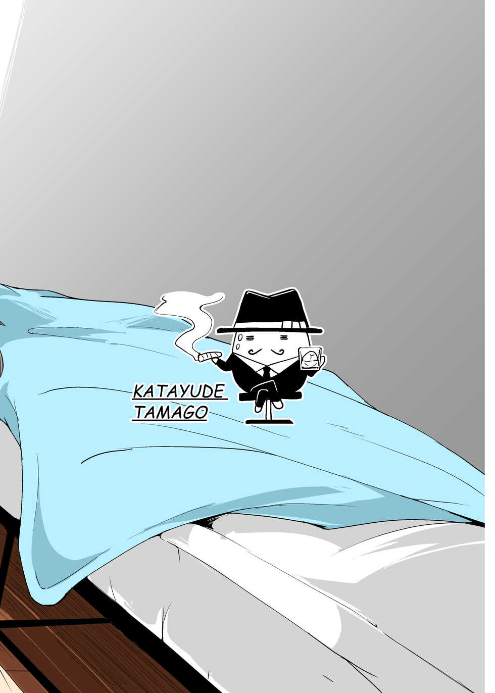 [Katayude Tamago (445)] Don't scare be born + Botsu tta manga desu. [Digital] - Page 24