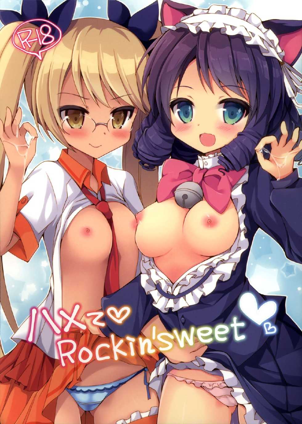 (C88) [moriQ (Mori Airi)] Hamete Rockin'sweet (SHOW BY ROCK!!) [Spanish] [cywdt.group] - Page 1