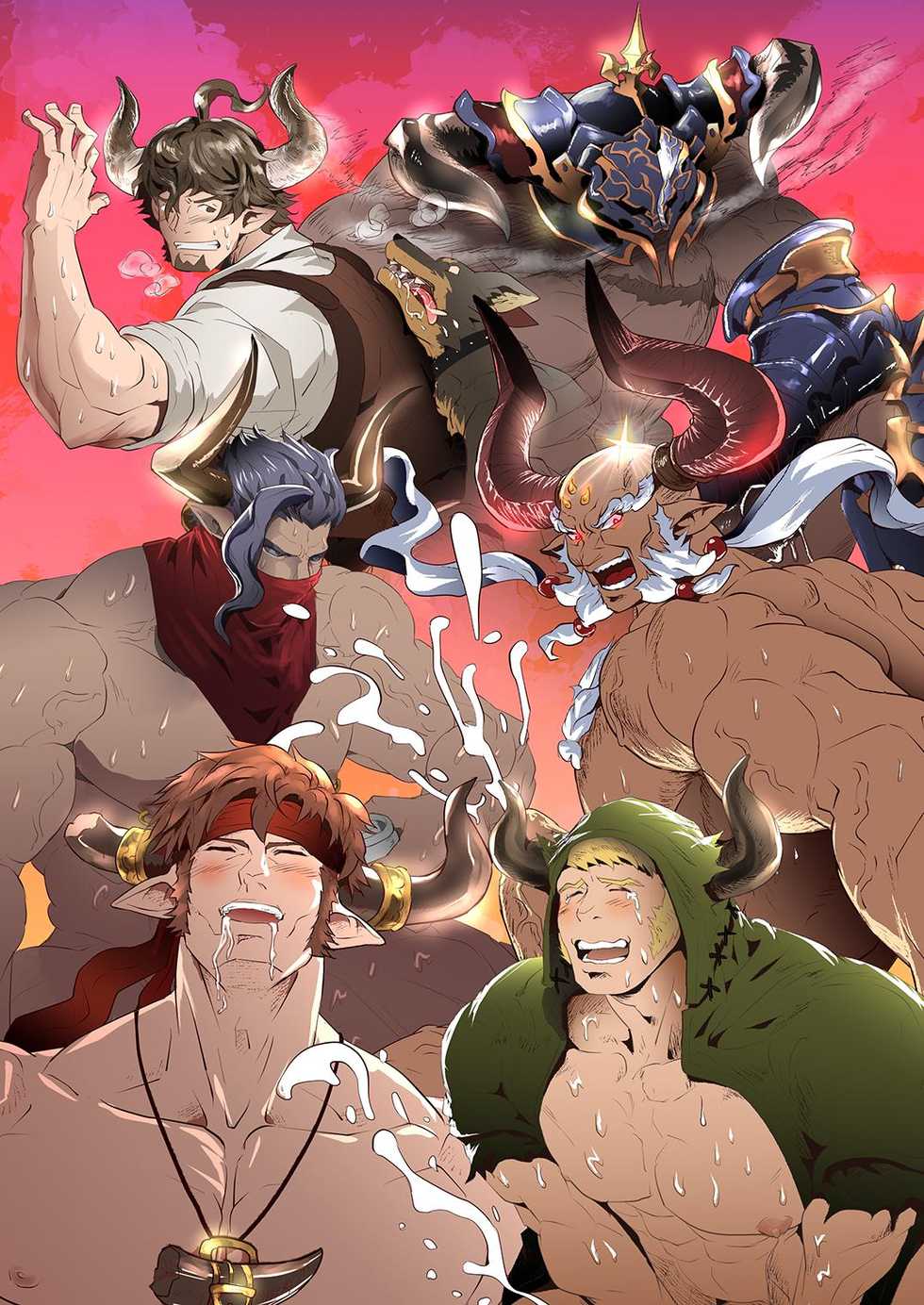 (C91) [Atamanurui MIX-eR (Ayukisa)] Osu Draph ♂ Ichiban Shibori  (Granblue Fantasy) - Page 2