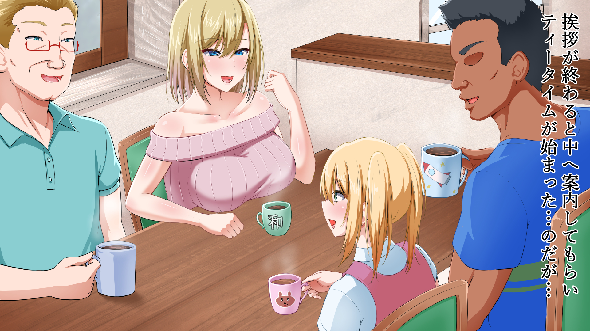 [Motley crew (Arima Kouichi)] Gaikoku Hitozuma to Midara na Seikatsu Zetsurin Homestay! - Page 12