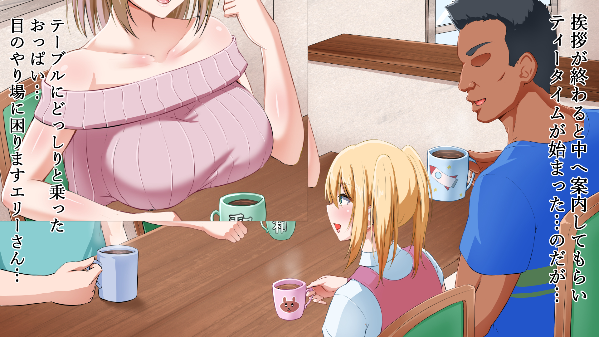 [Motley crew (Arima Kouichi)] Gaikoku Hitozuma to Midara na Seikatsu Zetsurin Homestay! - Page 13