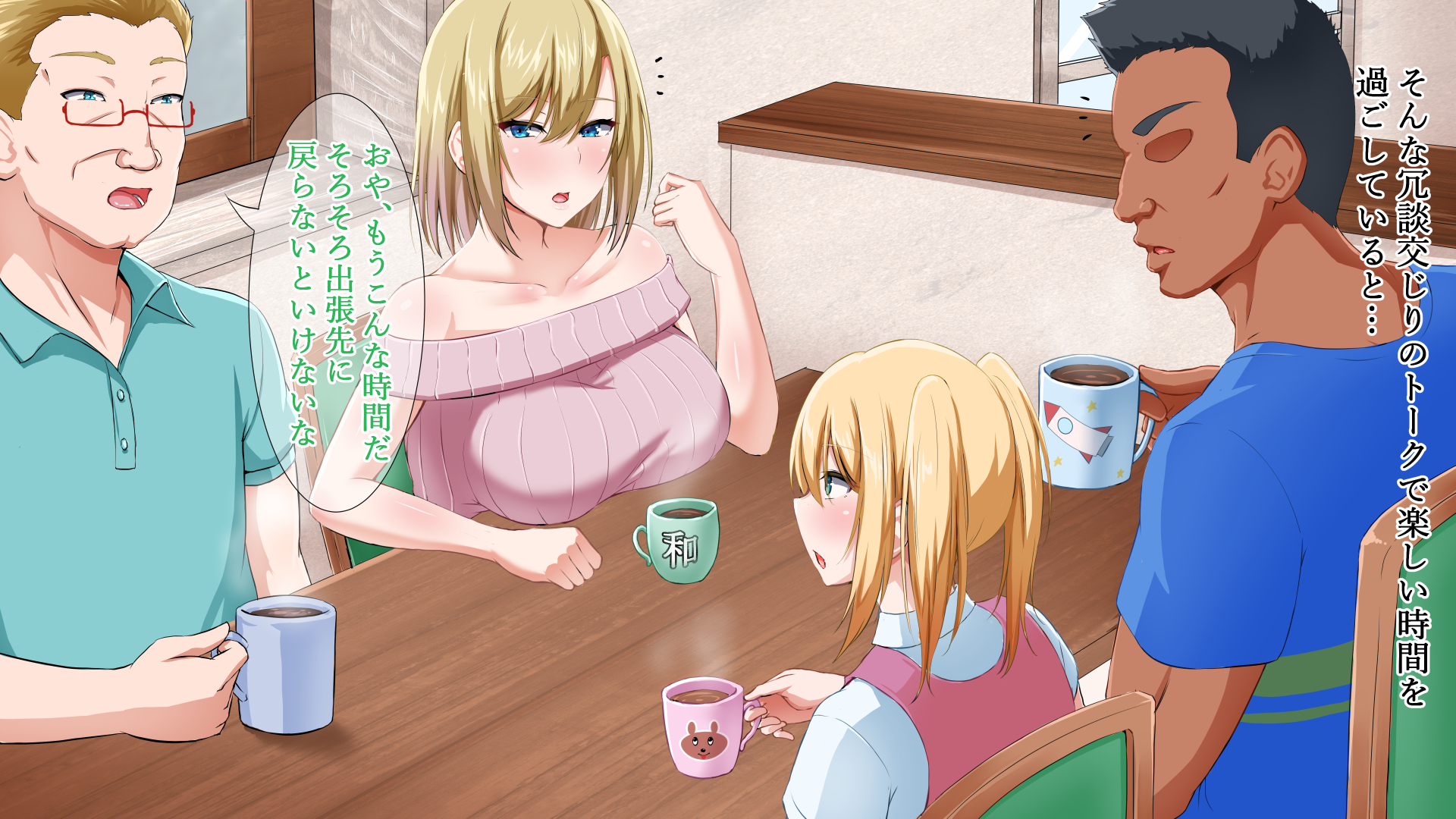 [Motley crew (Arima Kouichi)] Gaikoku Hitozuma to Midara na Seikatsu Zetsurin Homestay! - Page 17