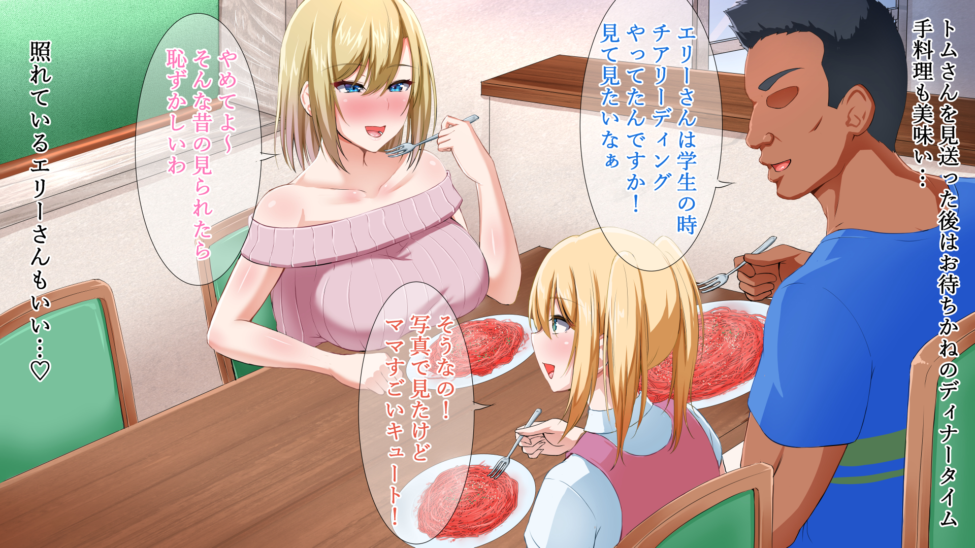 [Motley crew (Arima Kouichi)] Gaikoku Hitozuma to Midara na Seikatsu Zetsurin Homestay! - Page 20