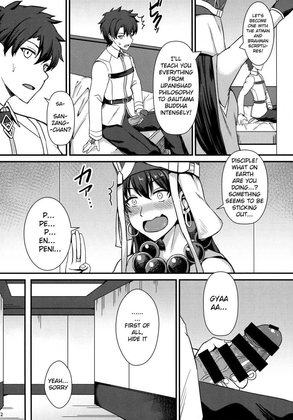 (C93) [Kaokuba (Shinyashiki)] Burning Halo (Fate/Grand Order) [English] [Kkyun] - Page 3
