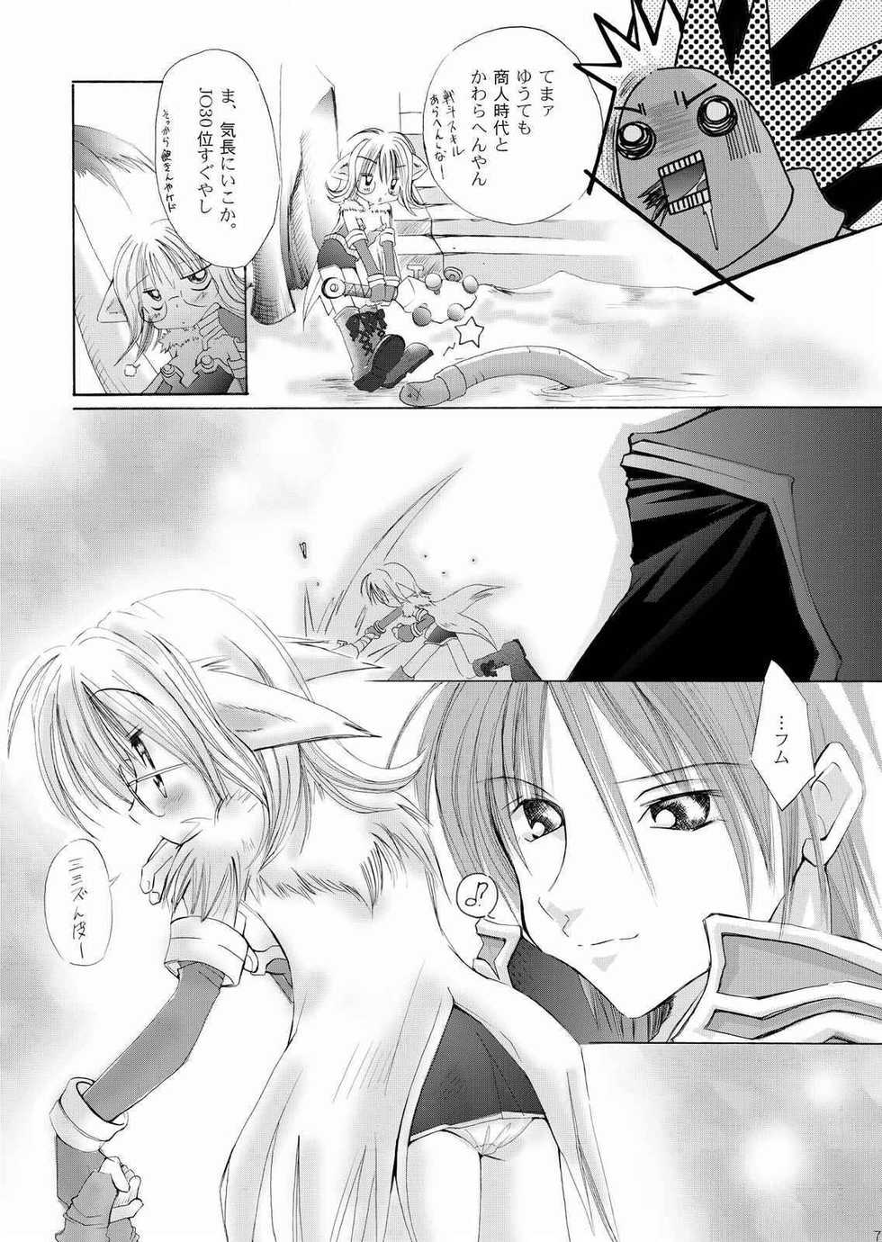 (C65) [Chocolate Banana ou Lait (Maccha Chamomo)] Damasareyasui Usagi-tachi. (Ragnarok Online) - Page 6