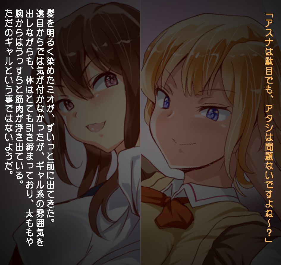 [The Nation of Head Scissors (Ariku)] Otokonoko no Kowashikata - Page 8