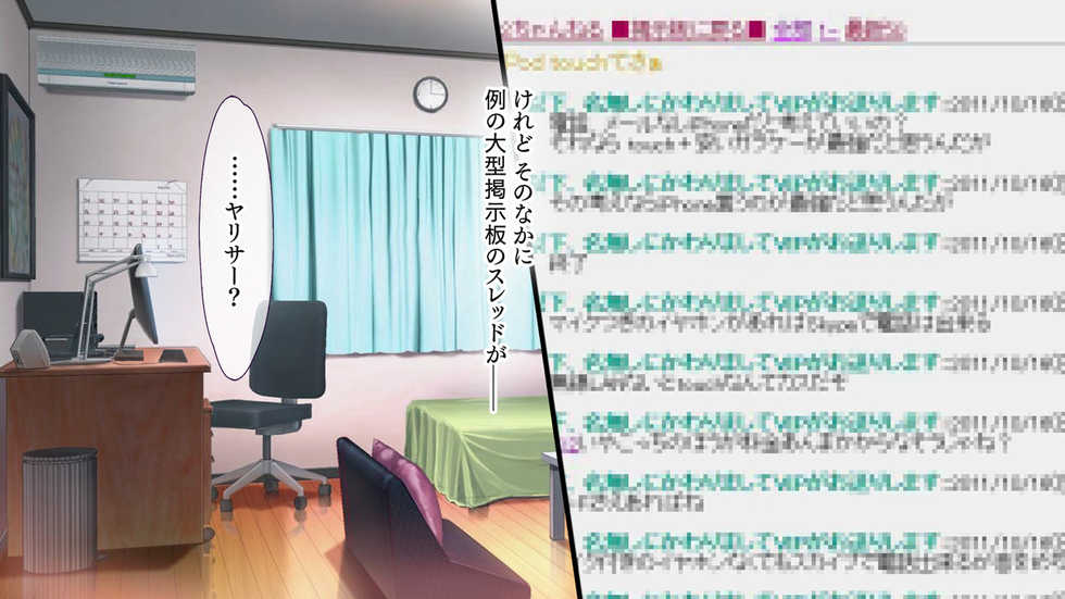 [Maromi Club] H na Munakuso Taikendan - Kanojo ga YariCir no Shinkan Compa ni Itte Shimatta... - Page 21