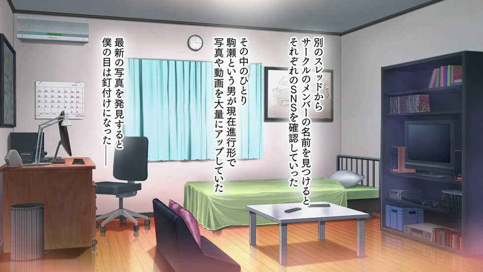 [Maromi Club] H na Munakuso Taikendan - Kanojo ga YariCir no Shinkan Compa ni Itte Shimatta... - Page 23