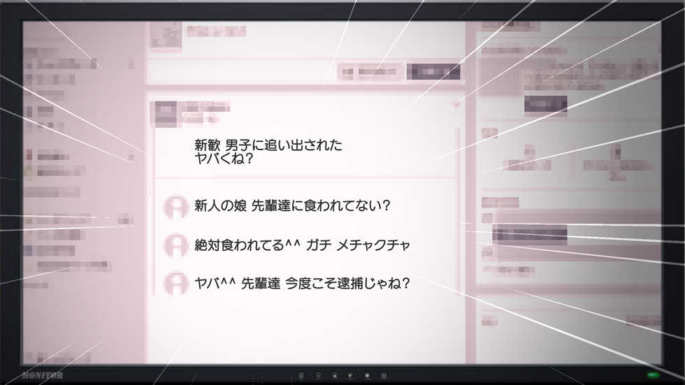 [Maromi Club] H na Munakuso Taikendan - Kanojo ga YariCir no Shinkan Compa ni Itte Shimatta... - Page 29