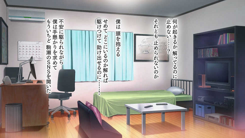 [Maromi Club] H na Munakuso Taikendan - Kanojo ga YariCir no Shinkan Compa ni Itte Shimatta... - Page 30